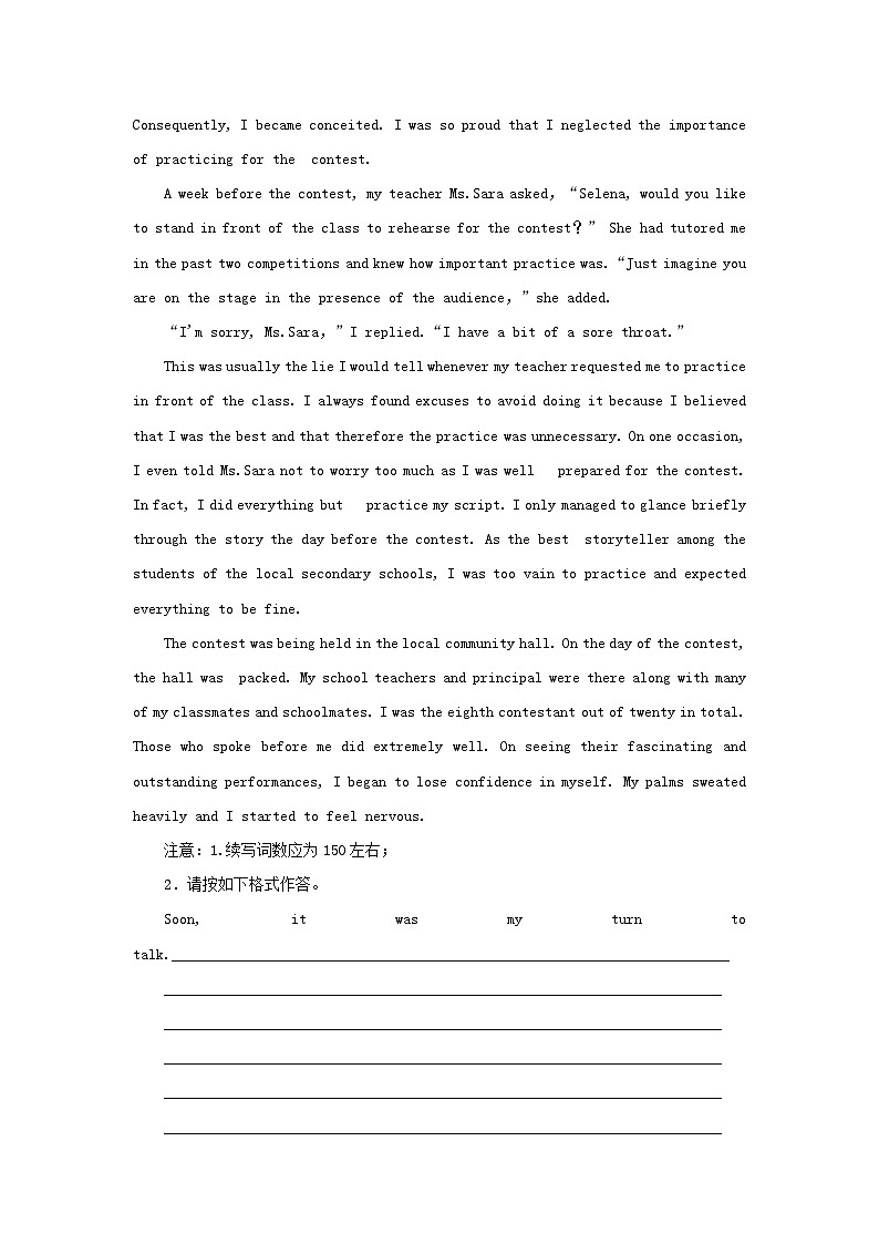 2024版新教材高考英语复习特训卷课下天天练三十五40分写作规范练第2页