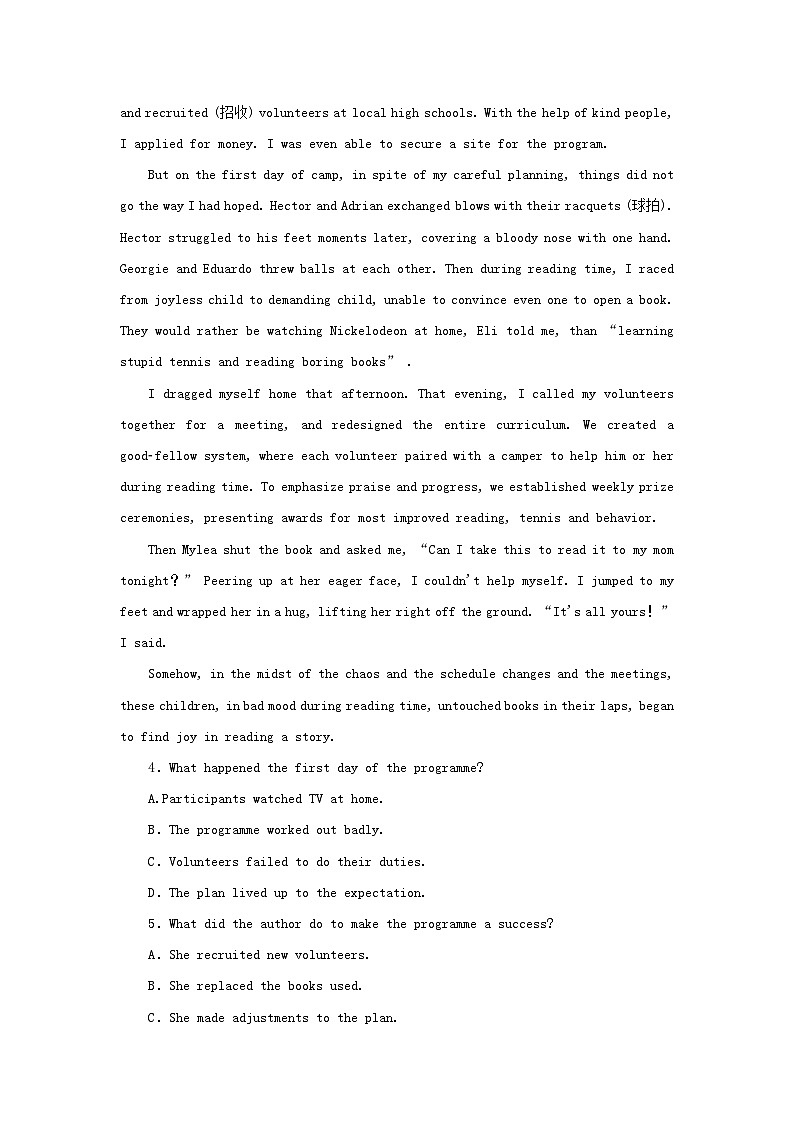 2024版新教材高考英语复习特训卷课下天天练三十一50分阅读提分练第3页