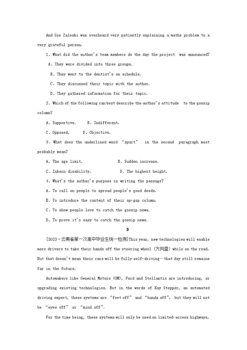 2024版新教材高考英语复习特训卷课下天天练十一阅读语言运用组合练第2页
