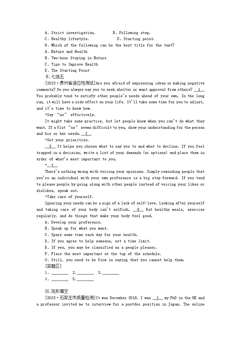 2024版新教材高考英语复习特训卷课下天天练四十一阅读语言运用组合练第3页