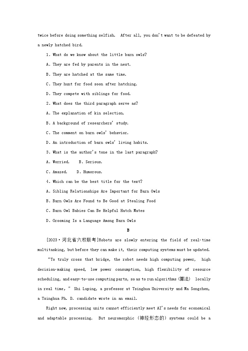 2024版新教材高考英语复习特训卷课下天天练四阅读语言运用组合练第2页