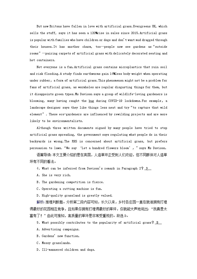 新教材适用2024版高考英语一轮总复习练案19选择性必修第一册Unit3FascinatingParks第3页