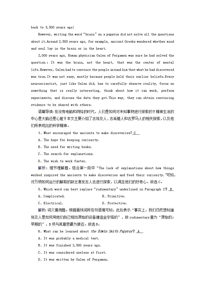 新教材适用2024版高考英语一轮总复习练案22选择性必修第二册Unit1ScienceAndScientists第3页