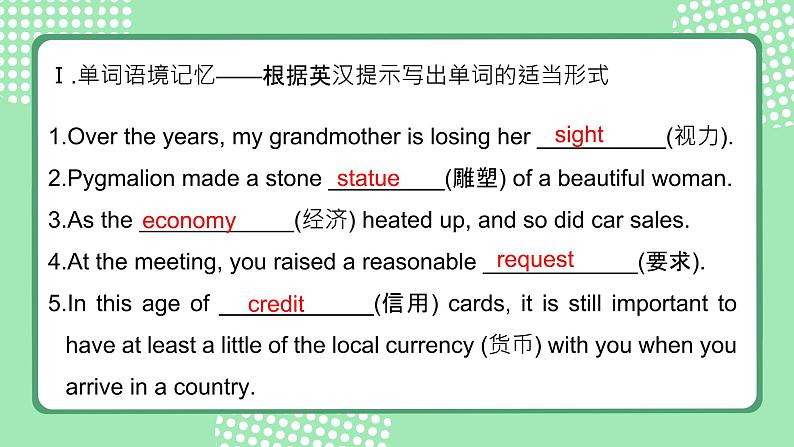 人教版必修一 Unit 2 Period 5 Readingfor writing课件02