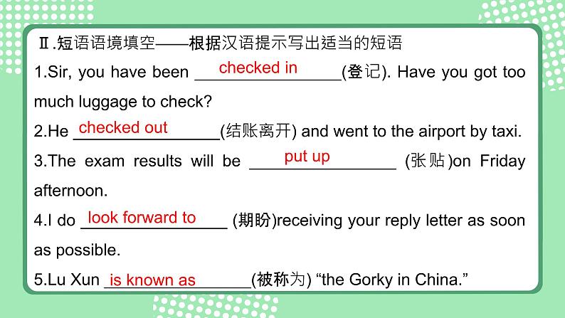 人教版必修一 Unit 2 Period 5 Readingfor writing课件04