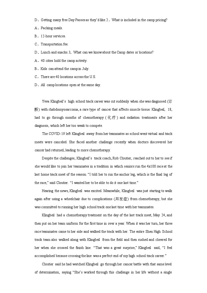 2023届高考英语考前押题卷（四川适用）（含解析）02
