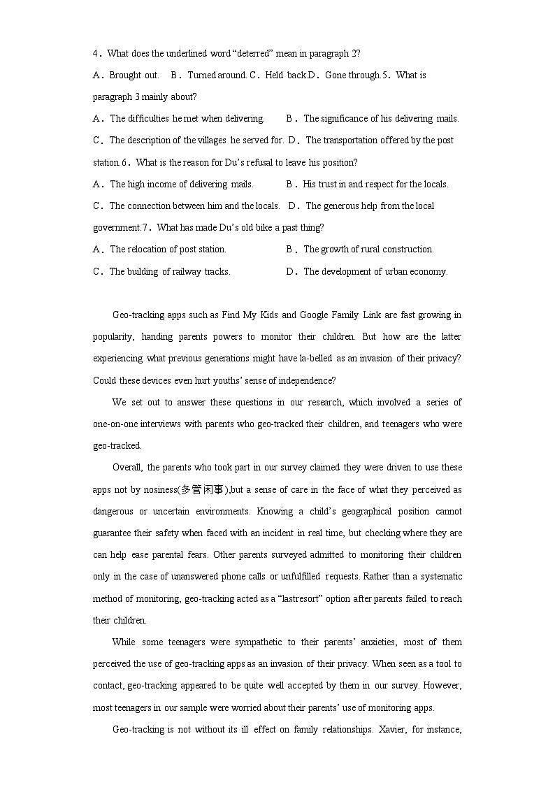 2023届山东省德州市高三下学期三模英语试题（含解析）03