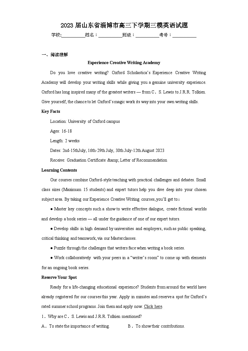2023届山东省淄博市高三下学期三模英语试题（含解析）01