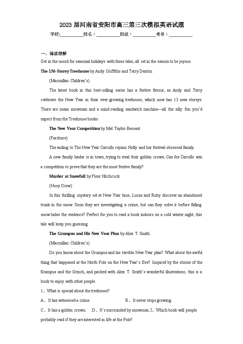 2023届河南省安阳市高三第三次模拟英语试题（含解析）01