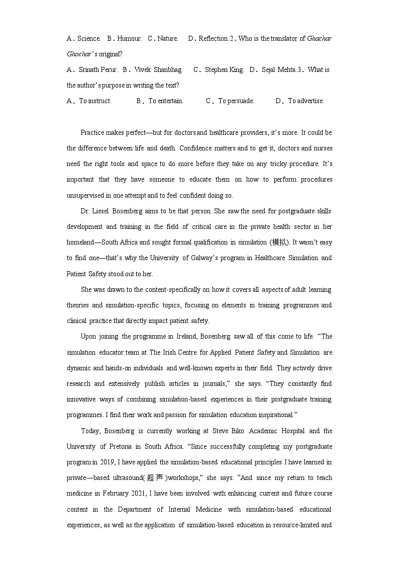 2023届四川省成都市高三信息押题卷（二）全国卷英语试题（含解析）02