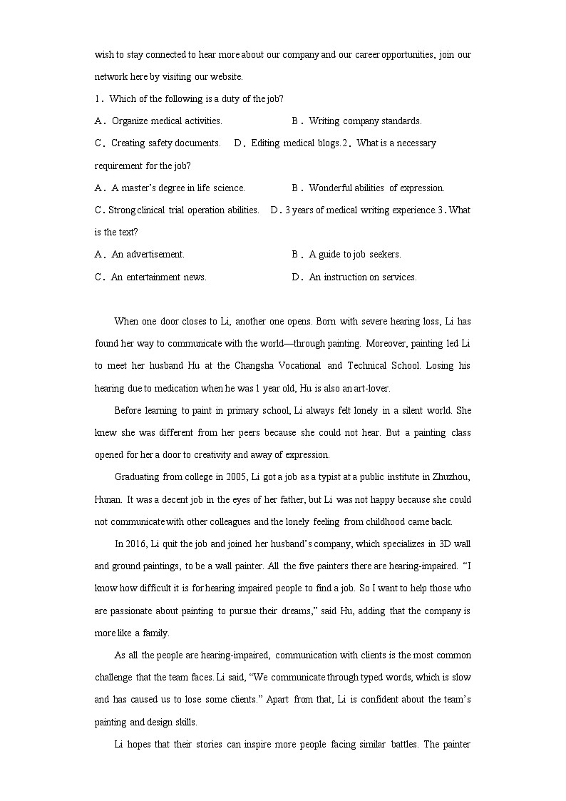2023届河南省新乡市高三3月第二次模拟考试英语试题（含解析）第2页