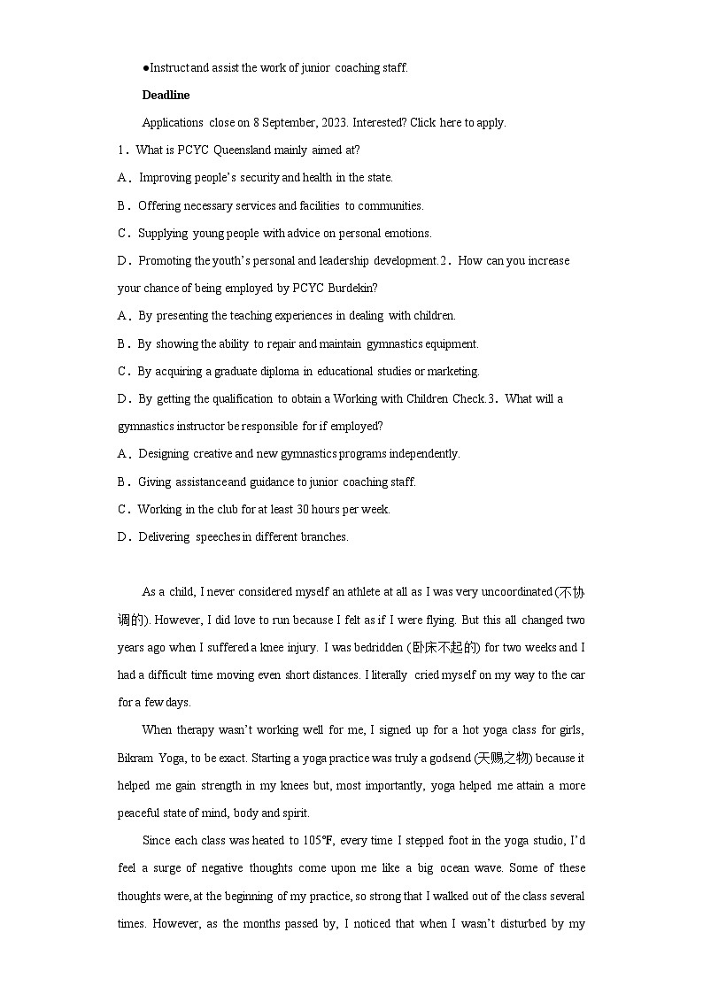 2023届河南省豫东部分名校高考仿真模拟（5月大联考）英语试题（含解析）02