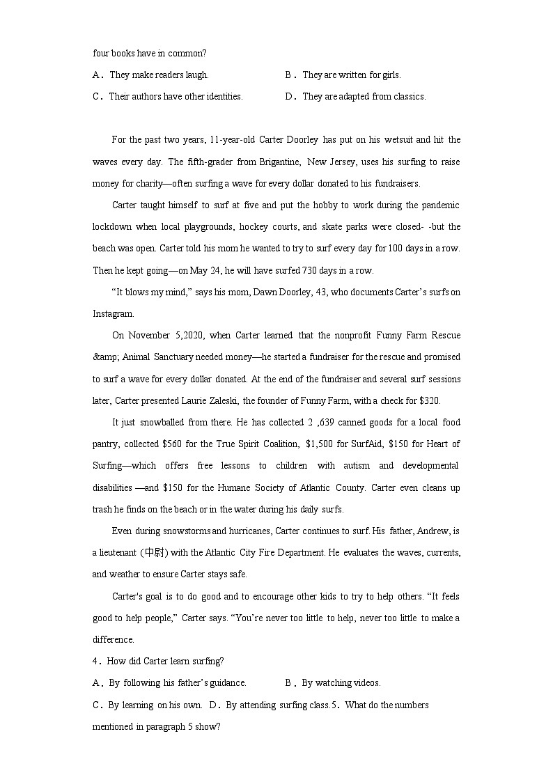 2023届河南省名校大联考阶段性测试（六）三模英语试题（含解析）第2页