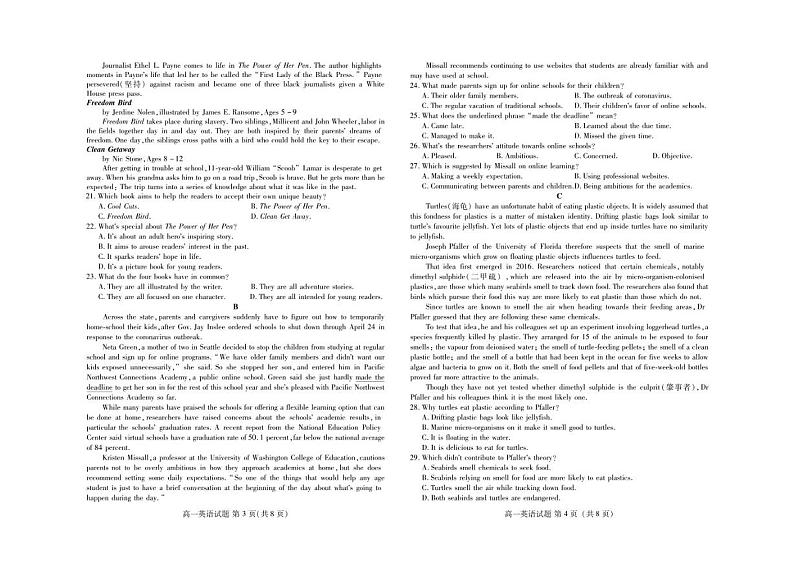 山东省滨州市部分学校2022-2023学年高一下学期5月联考英语试题第2页