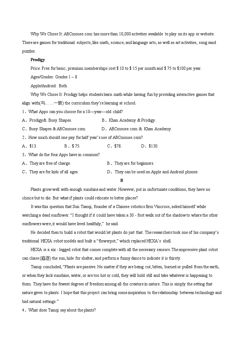 广东省揭阳市普宁市勤建学校2022-2023学年高二下学期期末模拟英语试题第2页
