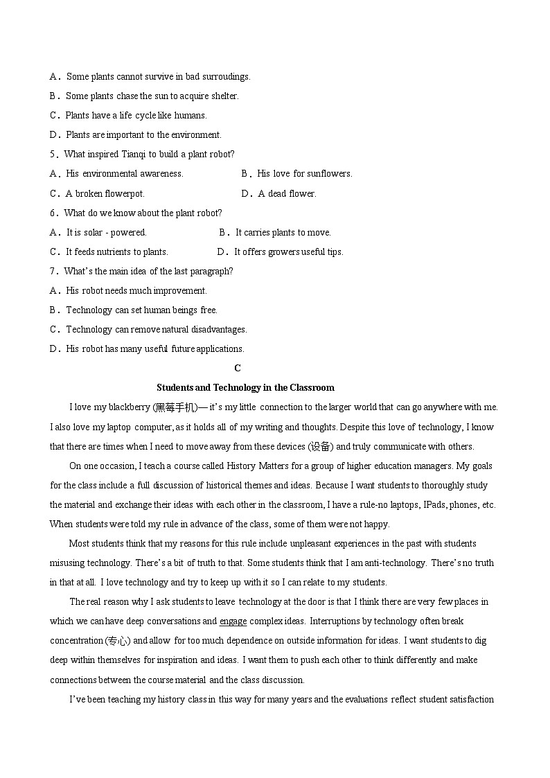 广东省揭阳市普宁市勤建学校2022-2023学年高二下学期期末模拟英语试题第3页