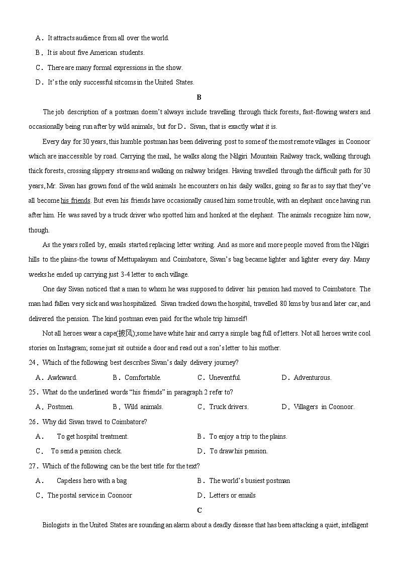 广东省揭阳市普宁市勤建学校2022-2023学年高一下学期期末模拟英语试题02
