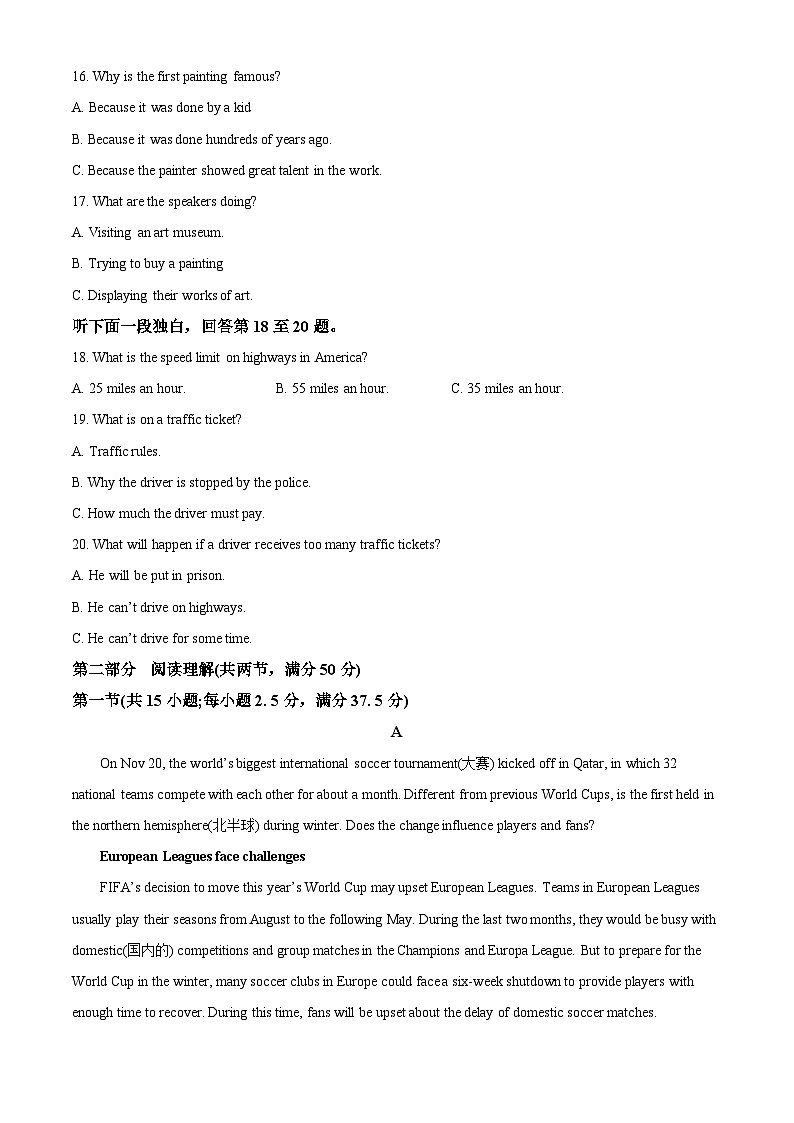 精品解析：河南省漯河市2022-2023学年高一上学期期末考试英语试题（解析版）03