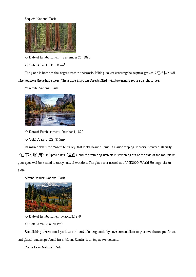 精品解析：陕西省渭南市富平县2020-2021学年高二下学期期末考试英语试题（解析版）03