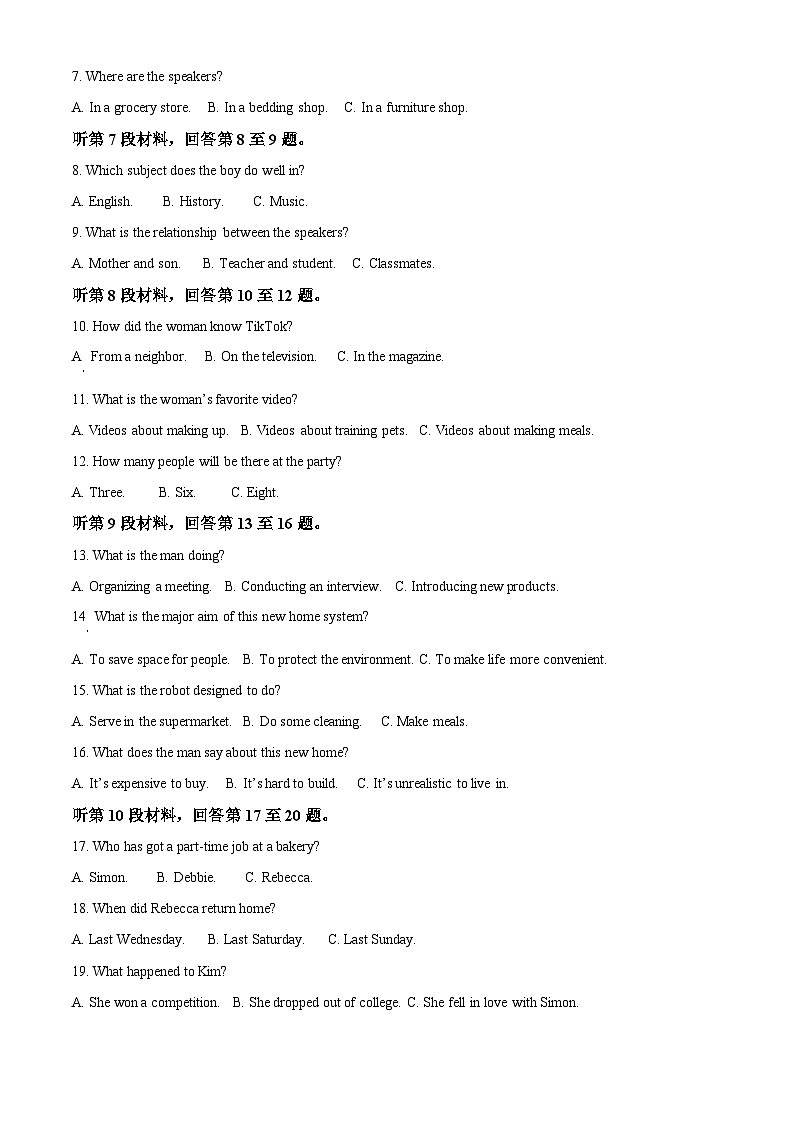 精品解析：陕西省渭南市临渭区2020-2021学年高二上学期期末考试英语试题（解析版）第2页