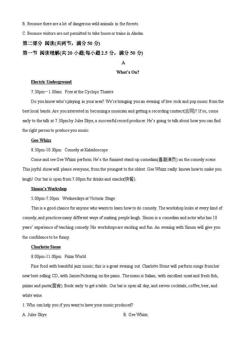 精品解析：重庆市国本中学2022-2023学年高二上学期期末考试英语试题（解析版）第3页