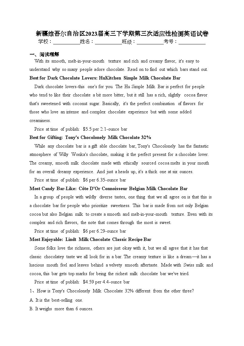 新疆维吾尔自治区2023届高三下学期第三次适应性检测英语试卷(含答案)01