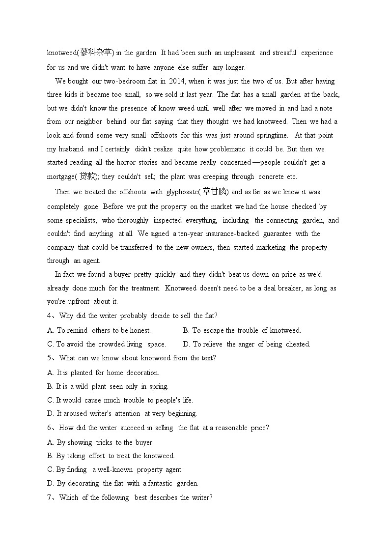 重庆市2023届高三下学期第二次学业质量调研抽测（主城区）英语试卷(含答案)02