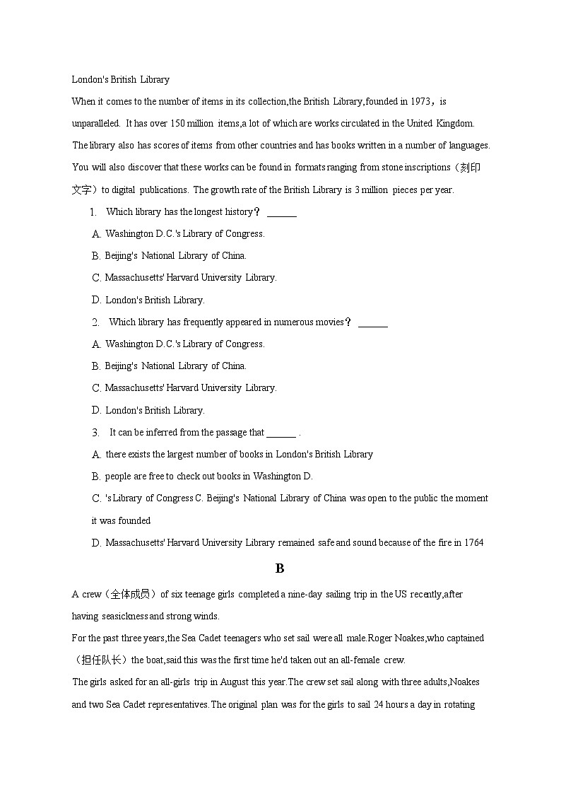 2022-2023学年甘肃省白银市会宁四中高二（下）期中英语试卷（含答案）第2页