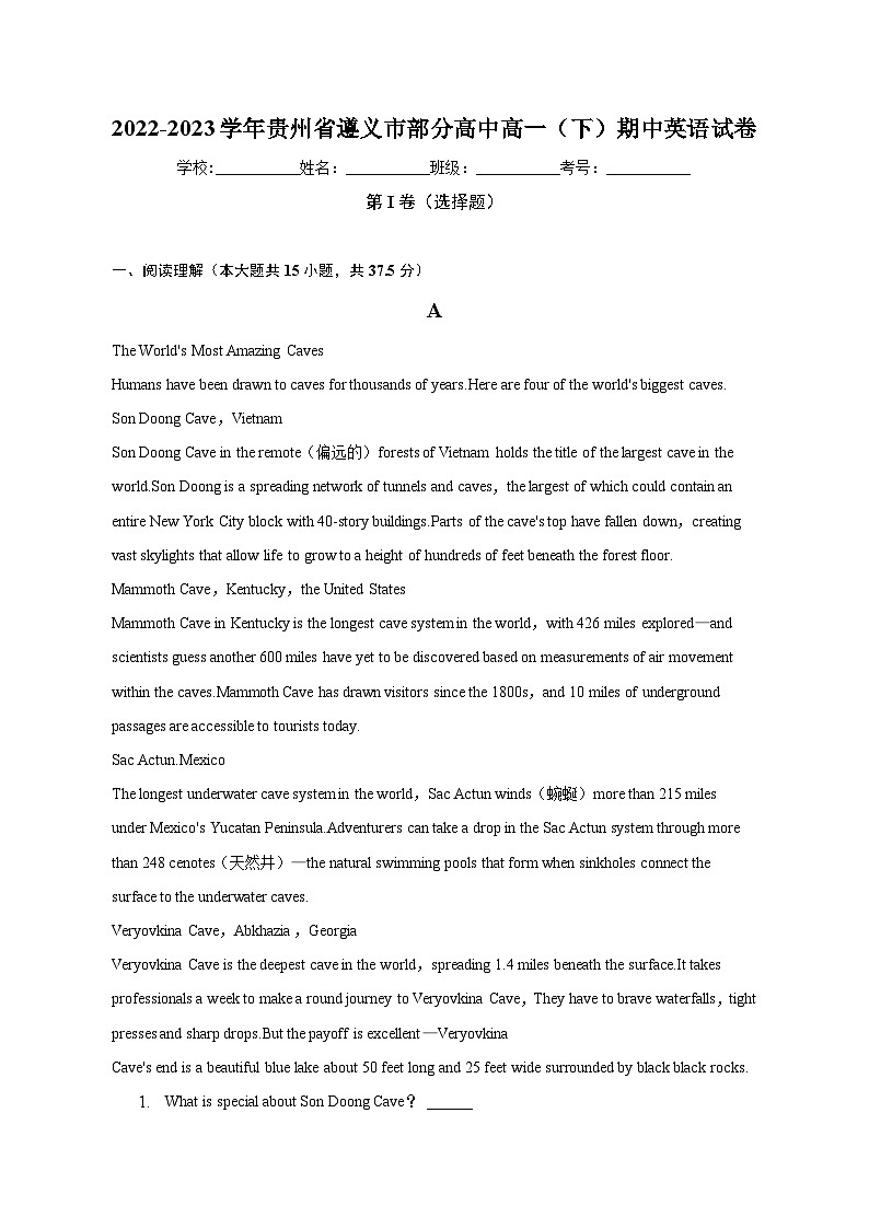 2022-2023学年贵州省遵义市部分高中高一（下）期中英语试卷（含解析）01