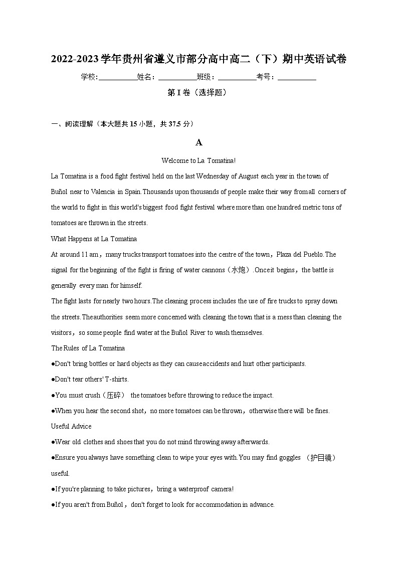 2022-2023学年贵州省遵义市部分高中高二（下）期中英语试卷（含解析）01