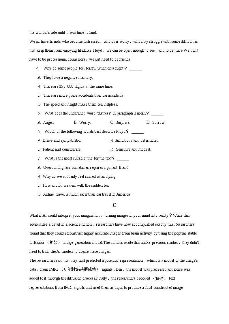 2022-2023学年贵州省遵义市部分高中高二（下）期中英语试卷（含解析）03