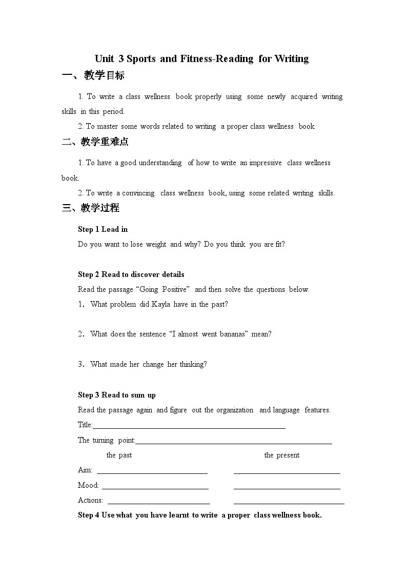 人教版必修一unit3 period 4 reading for writing学案01