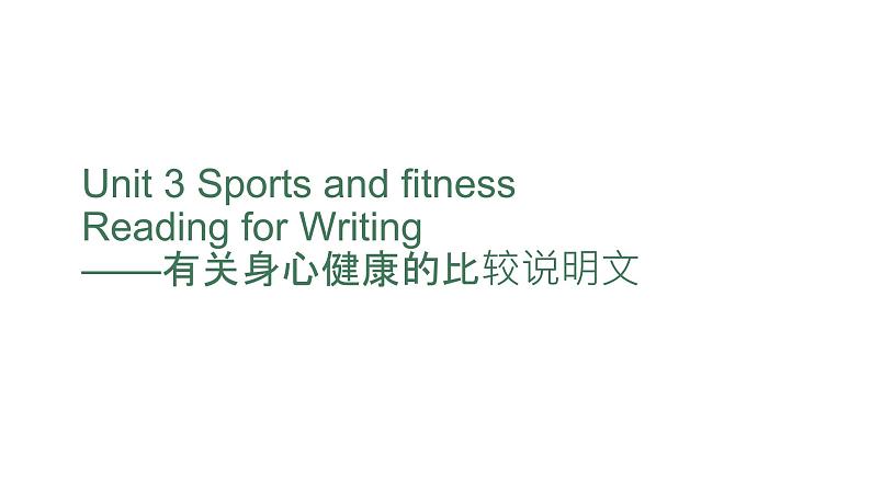 人教版必修一unit3 period 4 reading for writing(2)课件01