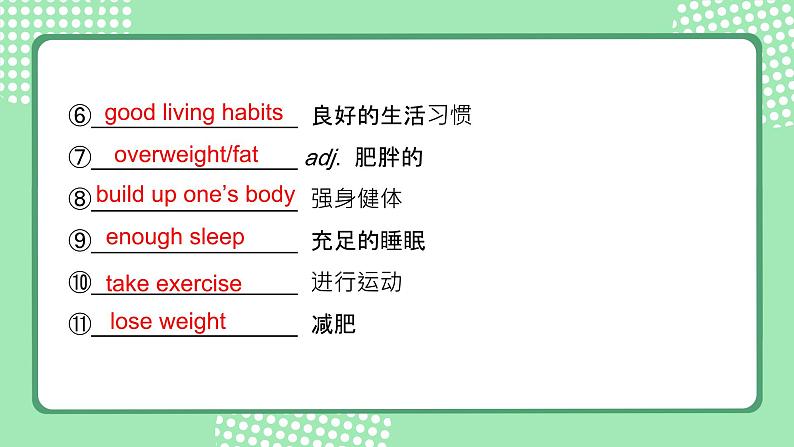 人教版必修一unit3 period 4 reading for writing(2)课件06