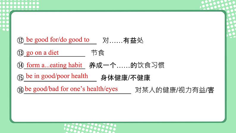 人教版必修一unit3 period 4 reading for writing(2)课件07