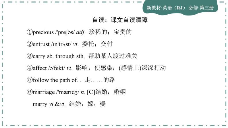 Unit 2 Morals and Virtues(第二课时)课件PPT04