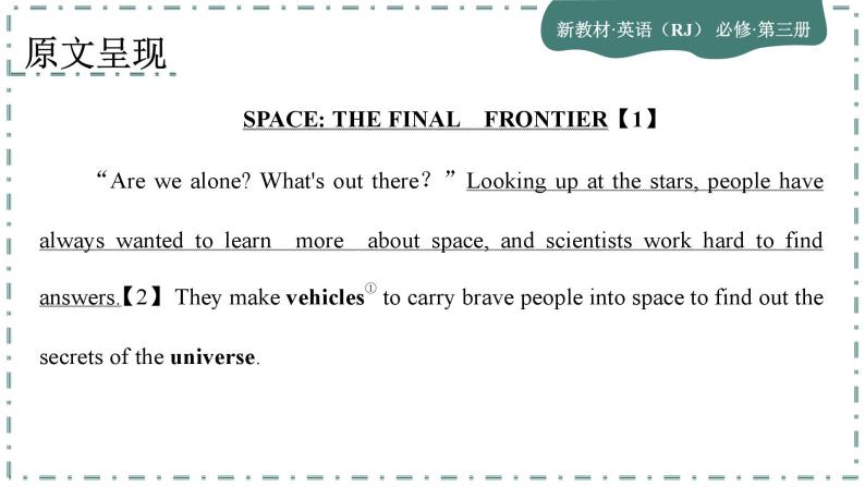 Unit 4 Space Exploration(第二课时)课件PPT06