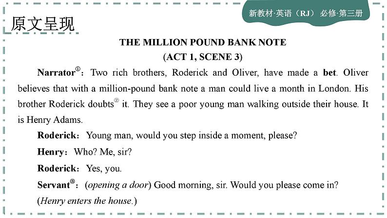 Unit 5 The Value of Money(第二课时)课件PPT07