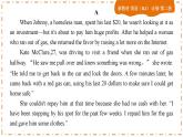 人教版英語必修第二冊 期末綜合測評（課件PPT）