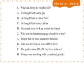 人教版英語必修第二冊 期末綜合測評（課件PPT）