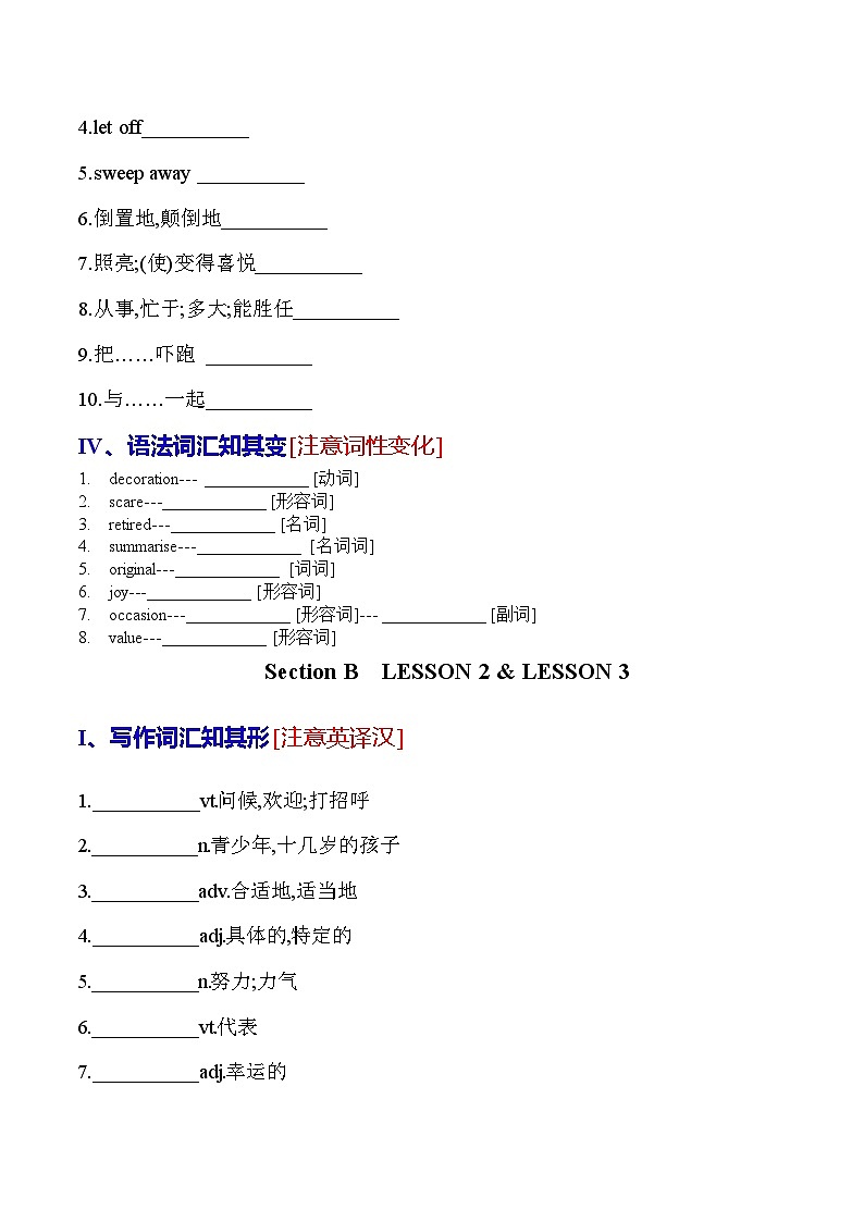 Unit3 Celebration——【期末复习】高一英语单元知识点梳理+检测学案（北师大版2019必修第一册）02