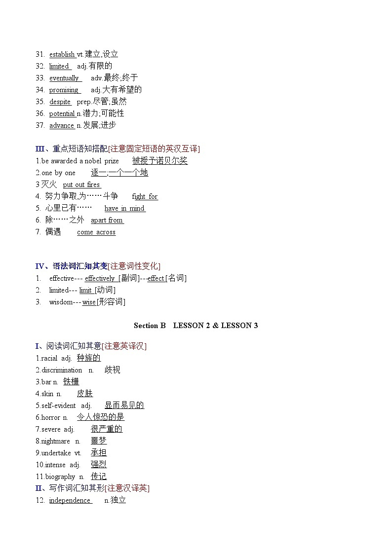 Unit 6 The Admirable——【期末复习】高一英语单元知识点梳理+检测学案（北师大版2019必修第二册）02