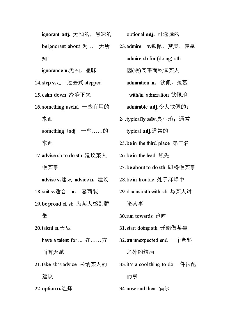 Unit 3 Family Matters ——【期末复习】高一英语单元知识点梳理+检测学案（外研版2019必修一）02