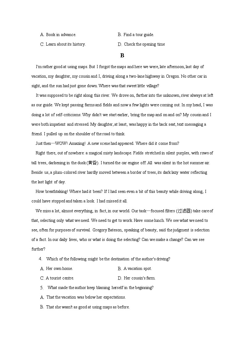 2022-2023学年福建省莆田重点中学高二（下）期中英语试卷-普通用卷02