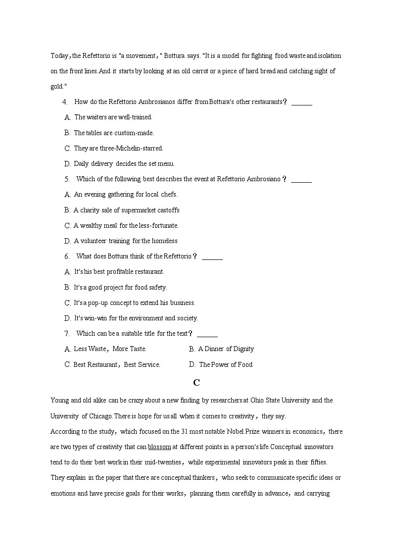 2023年山东省威海市高考英语二模试卷-普通用卷第3页