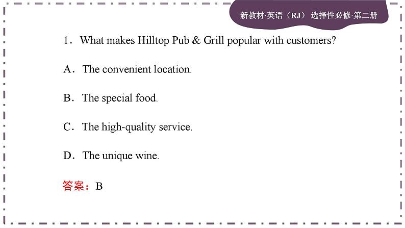 Unit 3 Food and Culture 单元综合测评(课件PPT)05