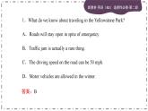 Unit 4 Journey Across a Vast Land 单元综合测评(课件PPT)