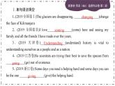 Unit 5 First Aid (第2課時)練習(xí)課件PPT