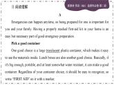 Unit 5 First Aid (第2課時)練習(xí)課件PPT