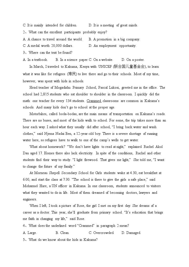 陕西省商洛市名校2021-2022学年高二下学期期末教学质量检测英语试卷(含答案)02